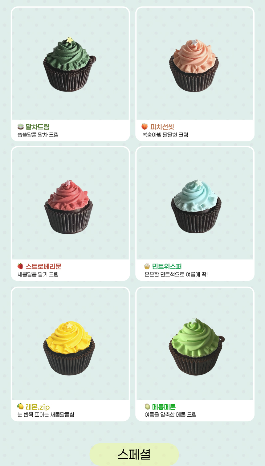 상세페이지 최종본-05.jpg